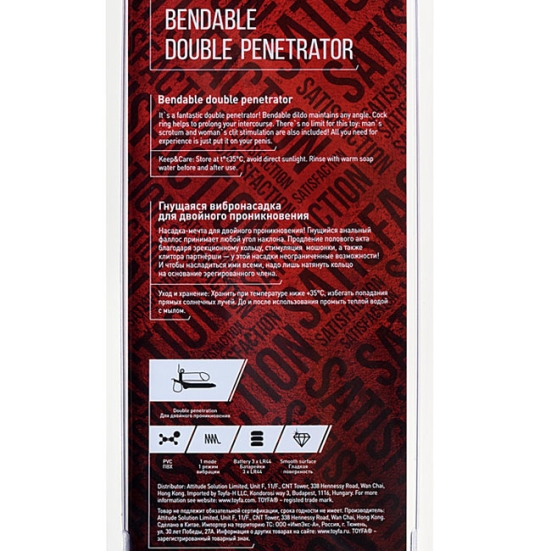 Насадка ToyFa Black&amp;Red