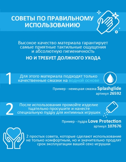 Фаллос Lovetoy Best Cock 8&quot;