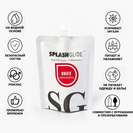 Смазка Splashglide Hot Stimulative - 100 мл.