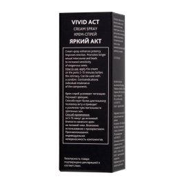 Возбуждающий крем Erotist Vivid Act