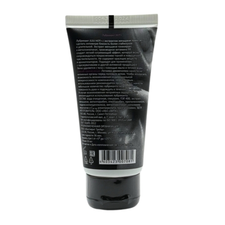 Возбуждающая смазка JUJU Hot +