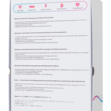 Мастурбатор Lovense Solace