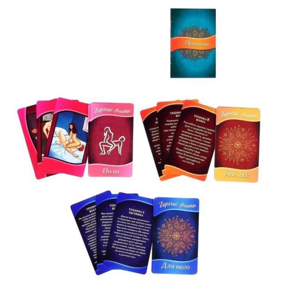 Фанты  &quot;Восточные ласки&quot;