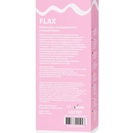 Вибратор ToyFa Flax