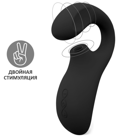 Вибростимулятор Lelo Enigma Cruise