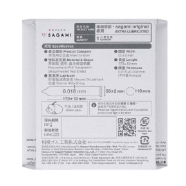 Презервативы Sagami Original