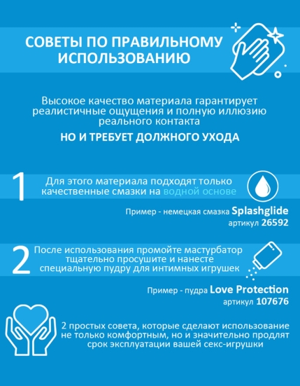 Мастурбатор Fleshlight - Vina Sky Exotica