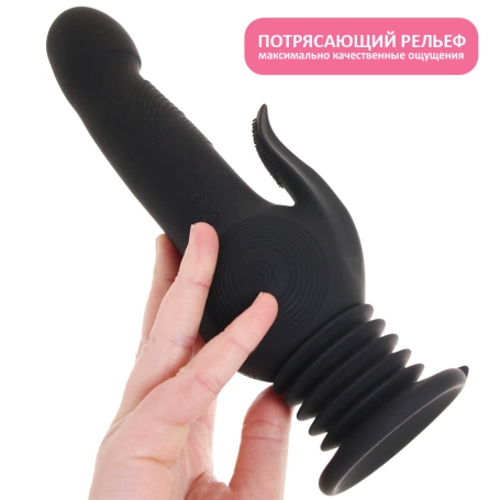 Вибратор с фрикциями Pogo Thruster