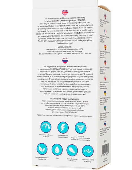 Вибростимулятор ToyFa L&#039;Eroina Megam
